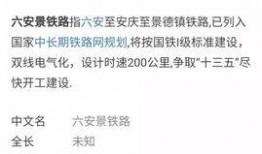 岳西最新爆料新闻,揭秘神秘事件背后的惊人真相